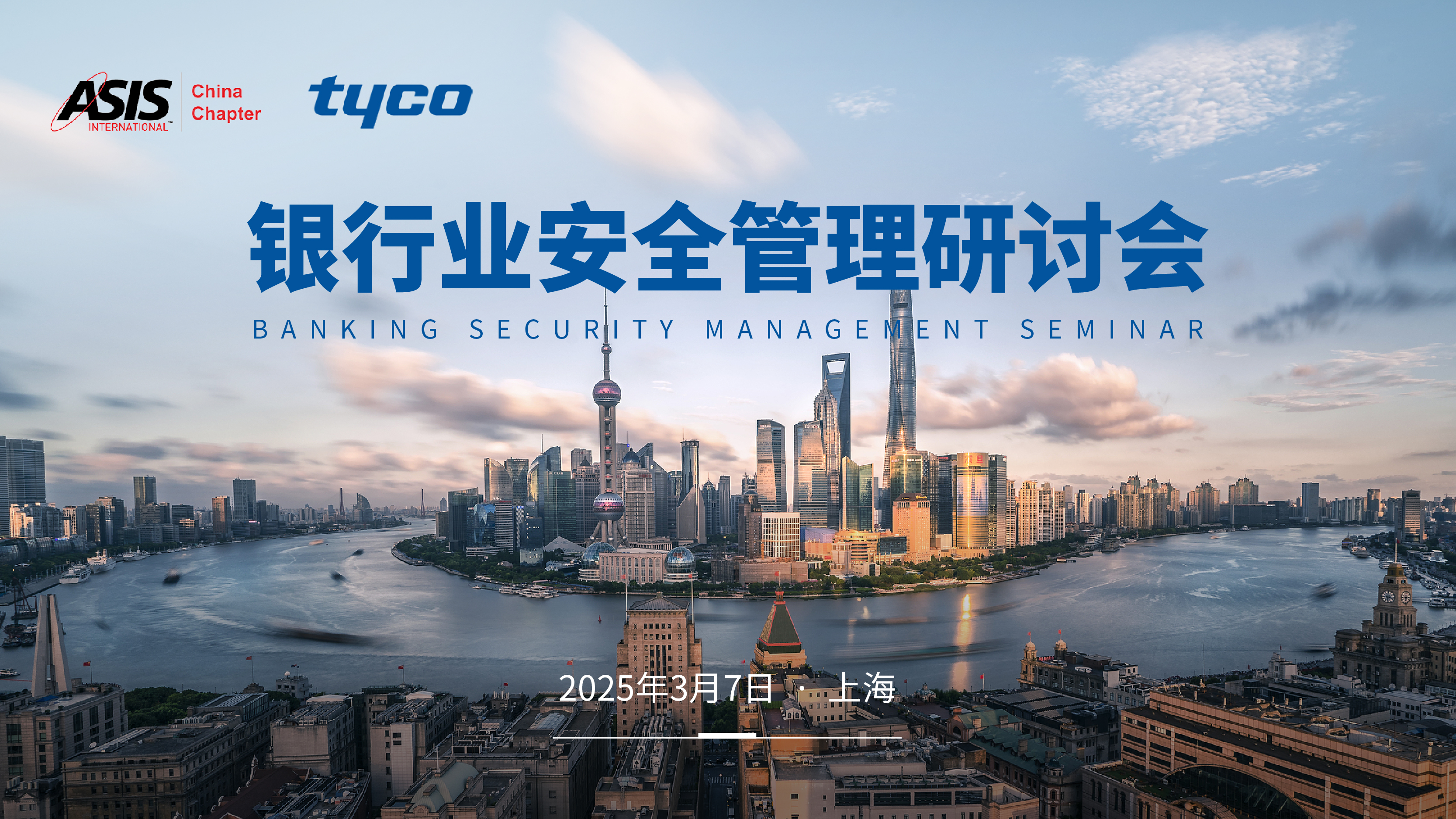 千亿国际(中国集团)唯一官方网站