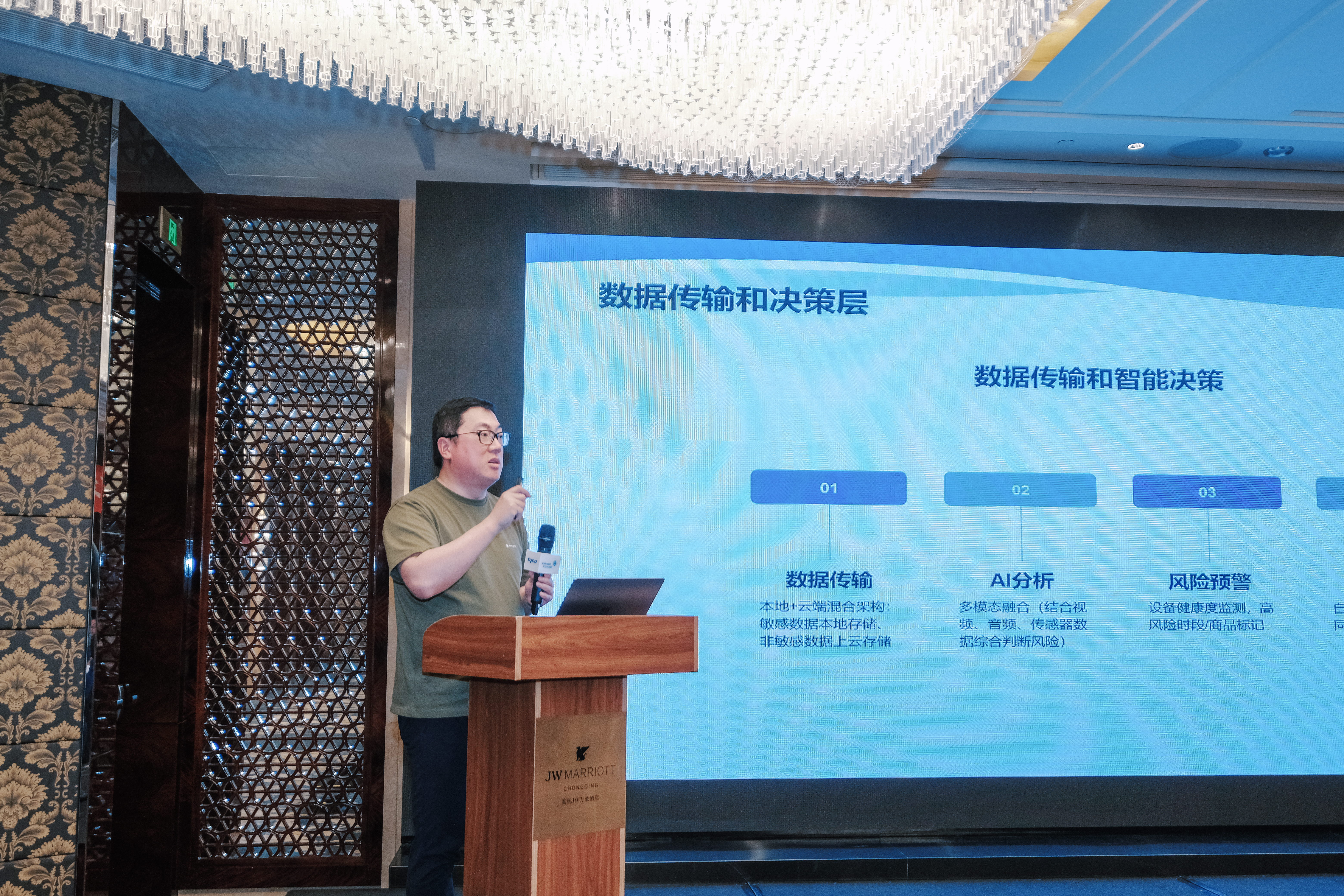 千亿国际(中国集团)唯一官方网站