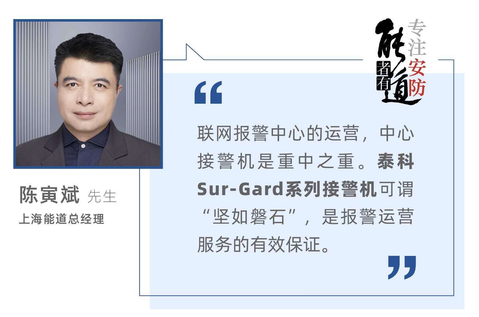 千亿国际(中国集团)唯一官方网站