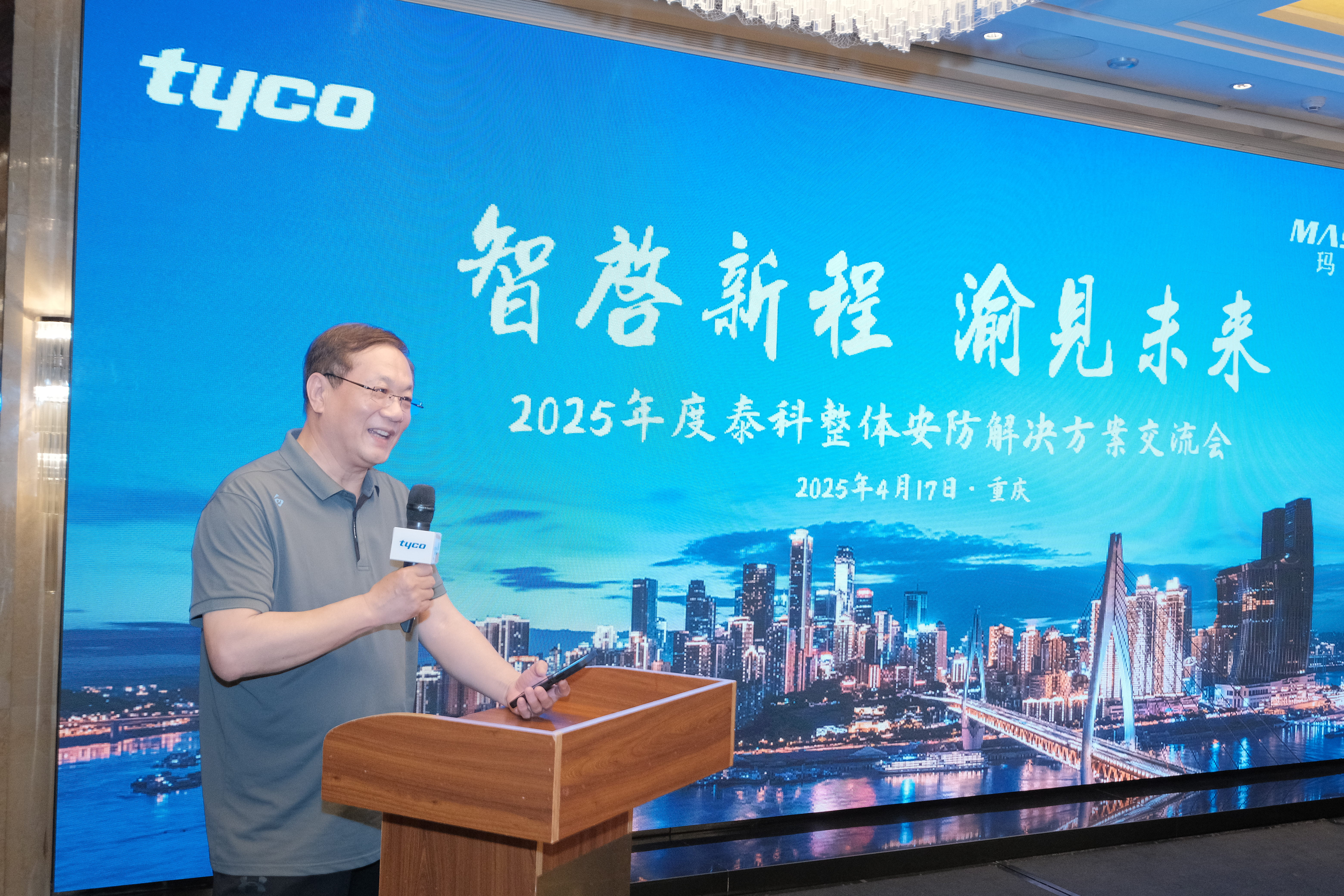 千亿国际(中国集团)唯一官方网站