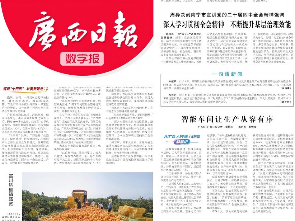 GA黄金甲·(中国区)体育官方网站