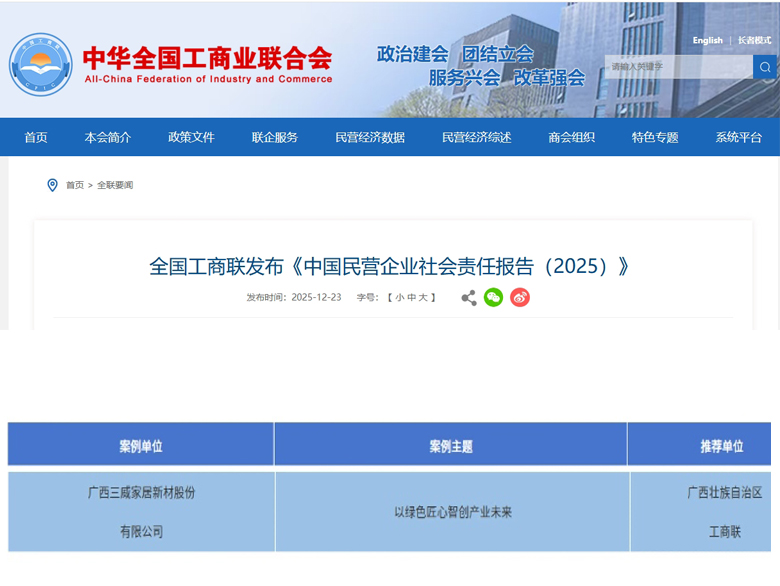 GA黄金甲·(中国区)体育官方网站