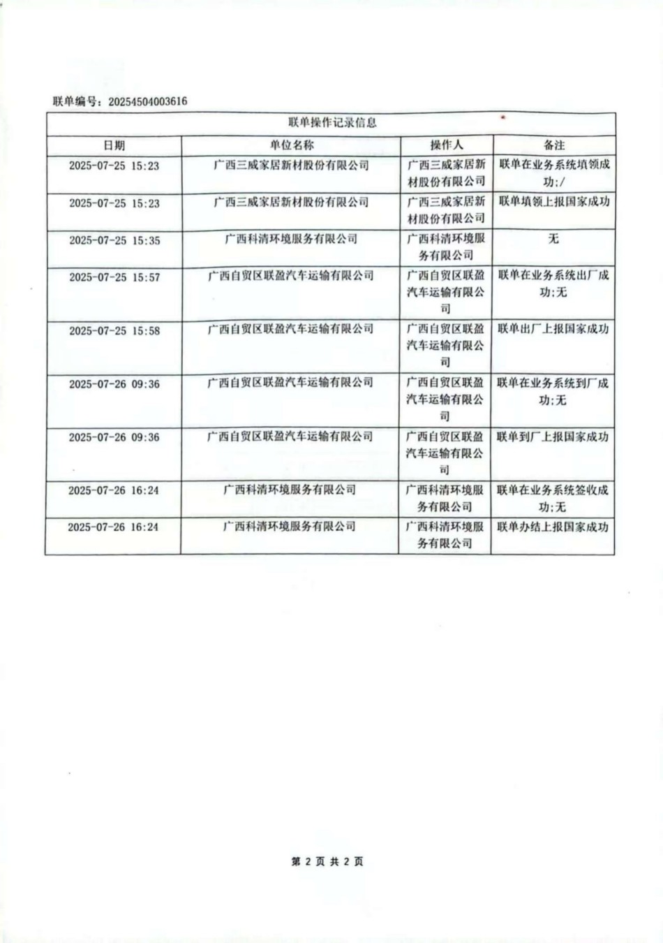 ；衔锕芾硗计10.jpg