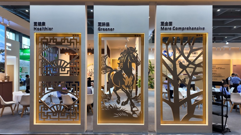 GA黄金甲体育官方网站新材在2026年中国家博会上展示的镂铣板造型 2026年3月GA黄金甲体育官方网站新材在家博会展台上展示精美的飞马、门窗、树林造型的镂铣板