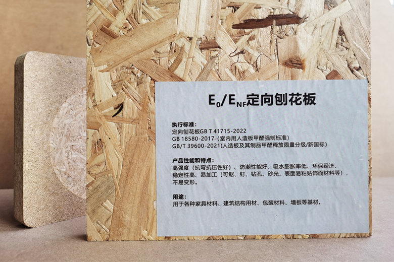 OSB780X520.jpg OSB780X520.jpg