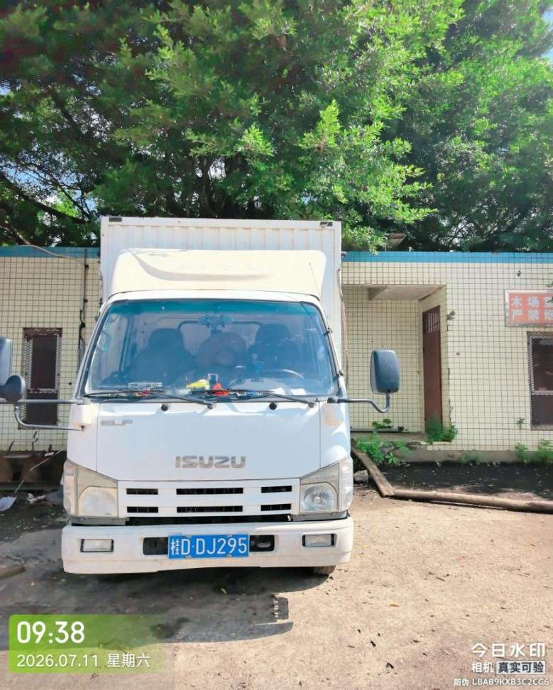 废矿物油委托处置1.jpg 废矿物油委托处置1.jpg